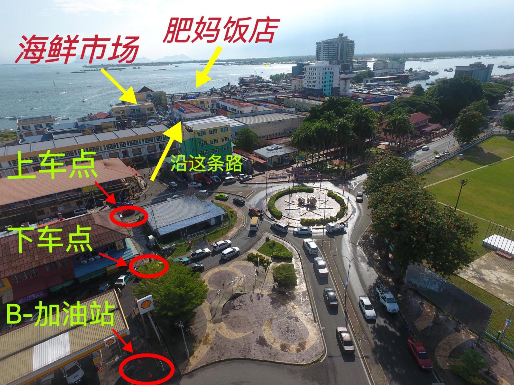Shunde Palm Resort 仙本那顺德人家棕榈园 Eksteriør bilde